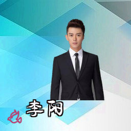 李阳